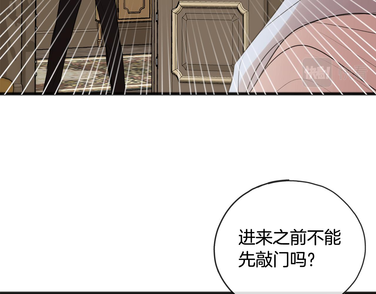 第24话 礼物10