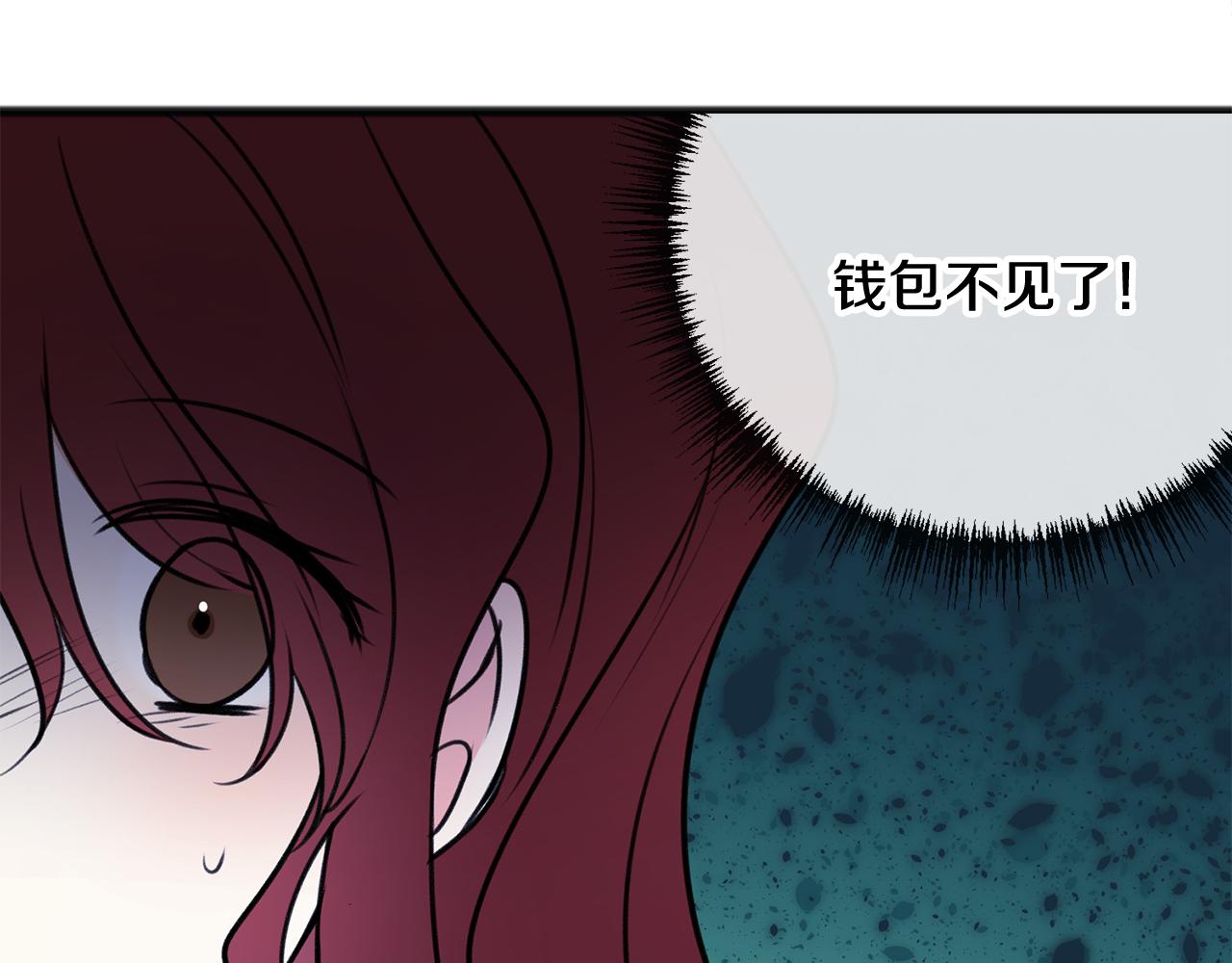 第9话 英雄救美1