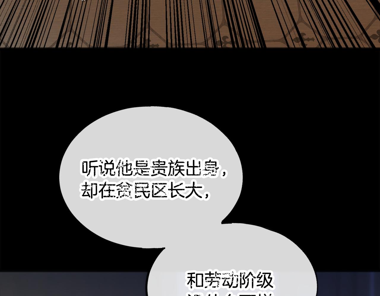 第38话 见姐姐8