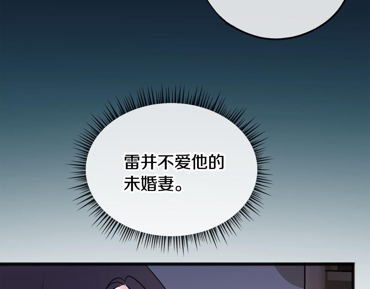 第13话 攻下海伦121