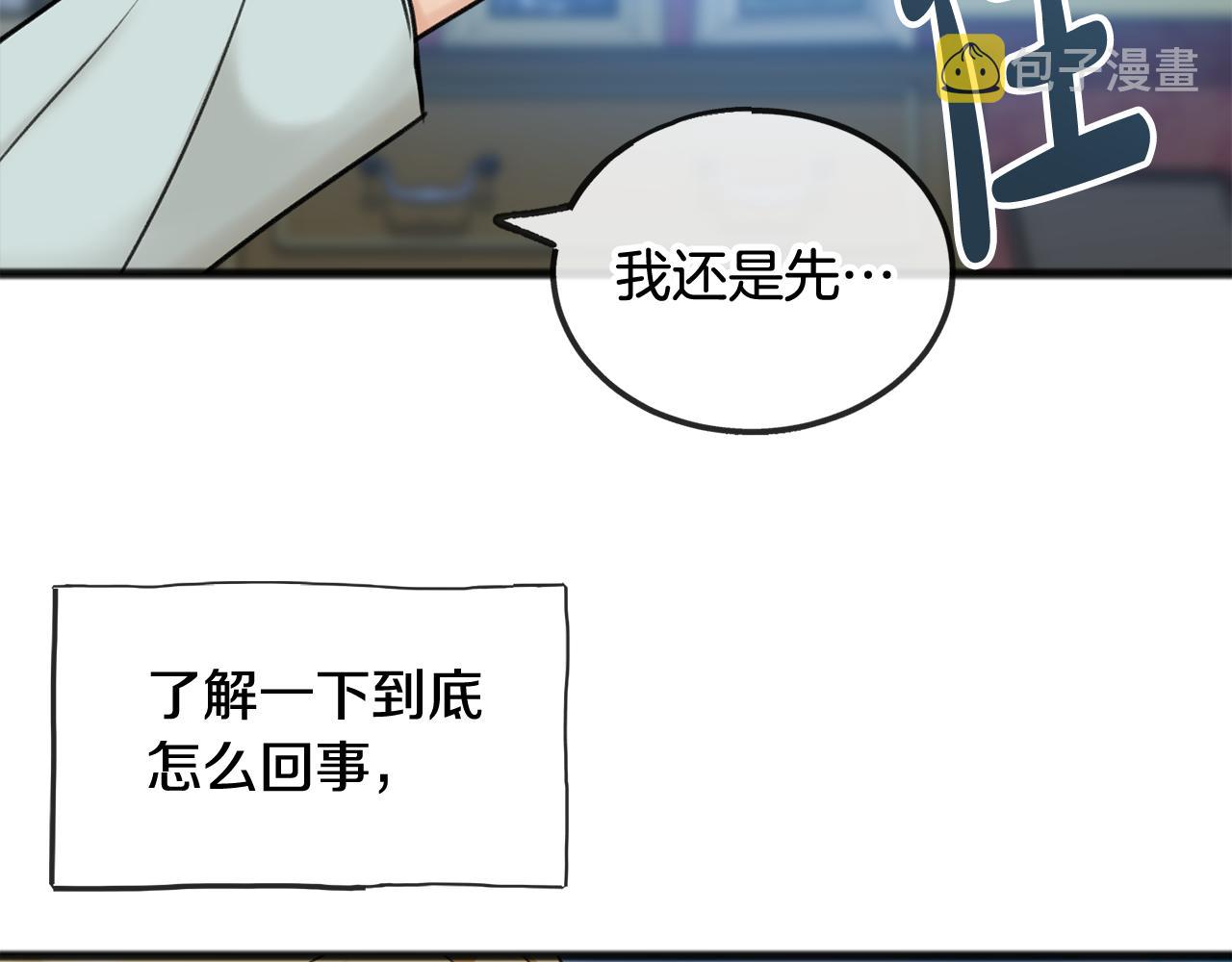 第31话 是谁41