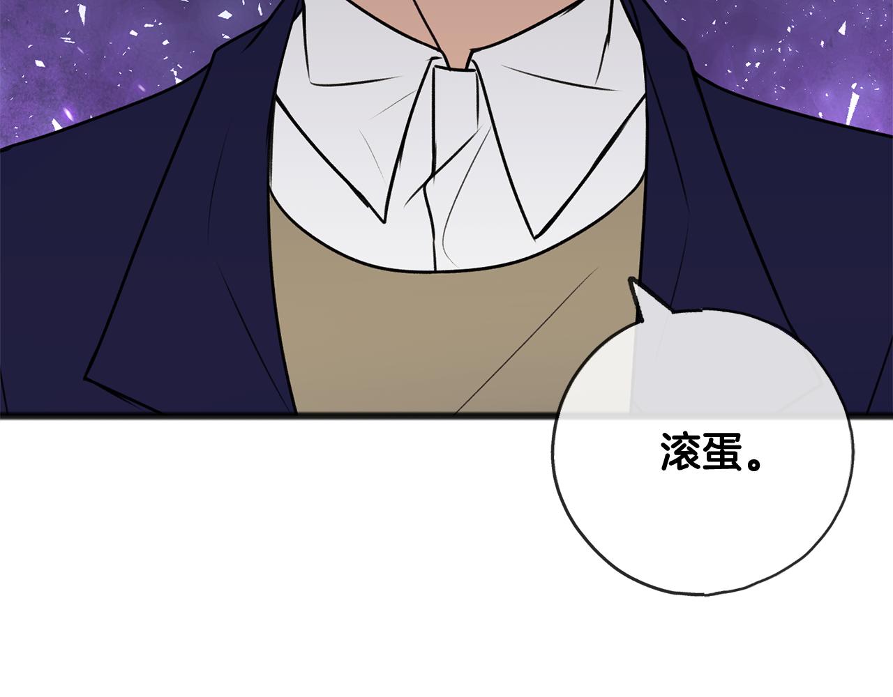 第9话 英雄救美85