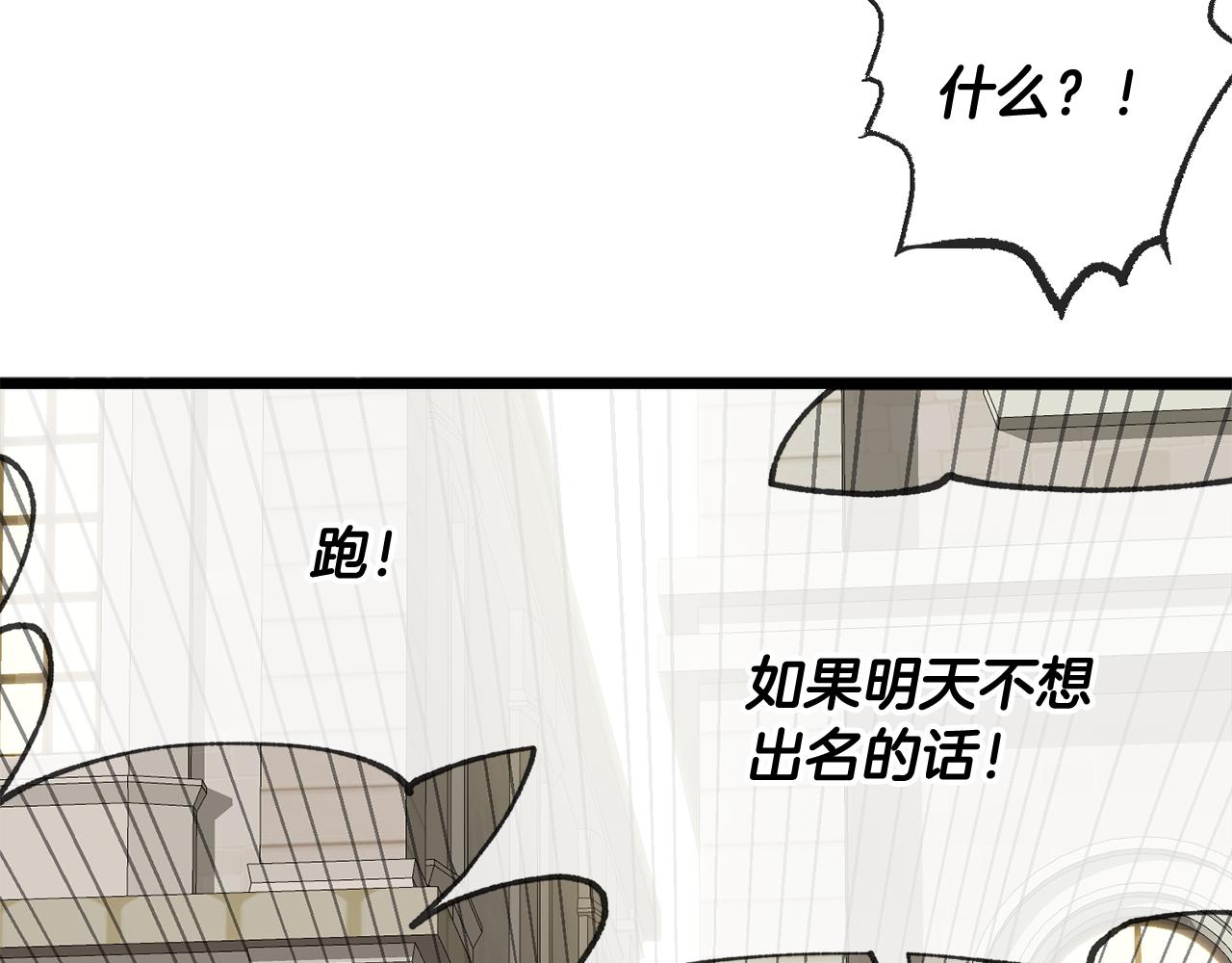 第2话 我的新恋人45