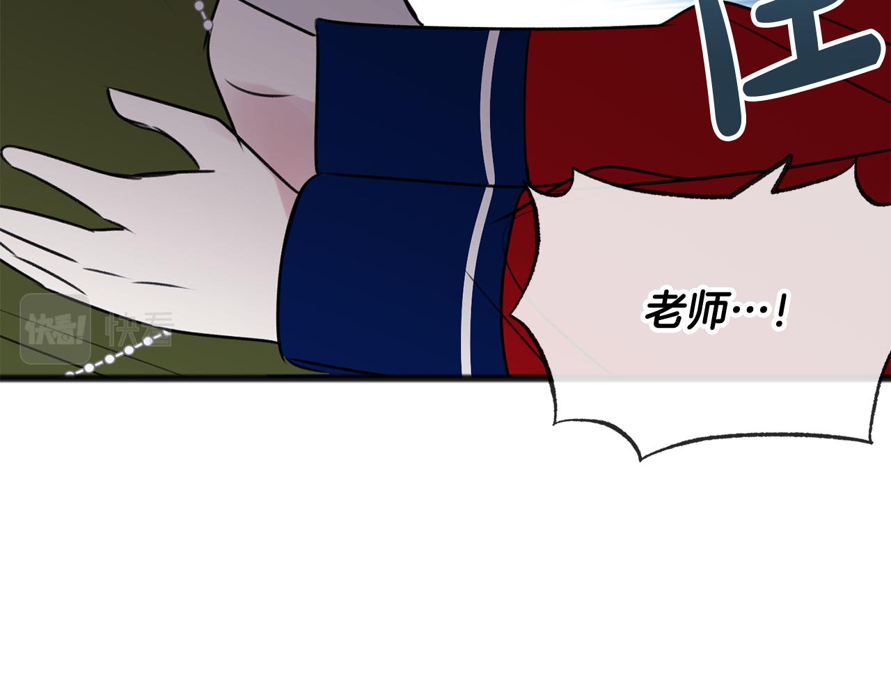 第26话 新馆118