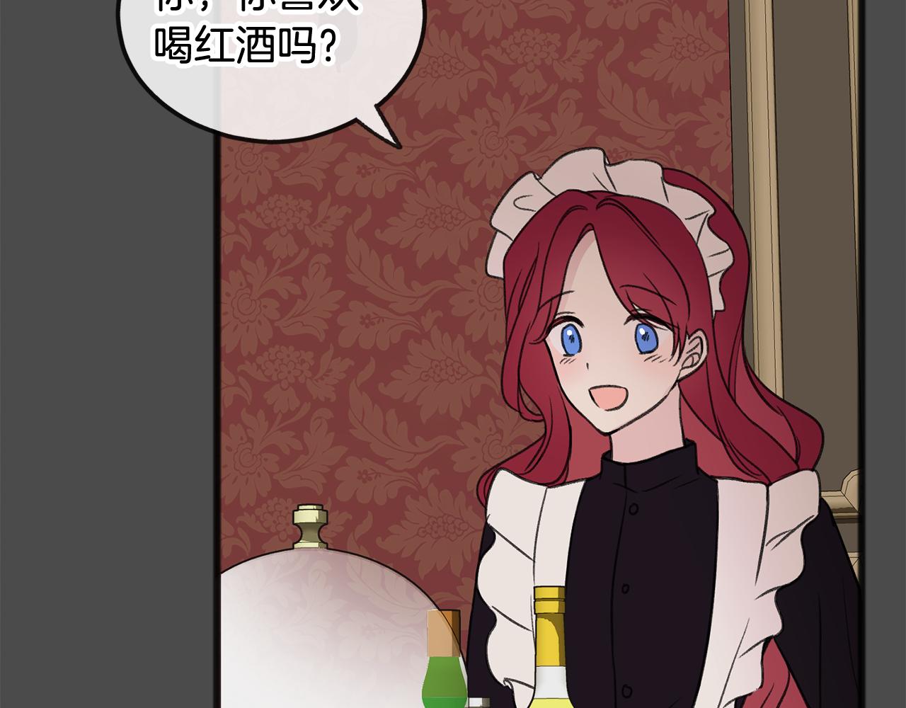第7话 父亲的威胁139