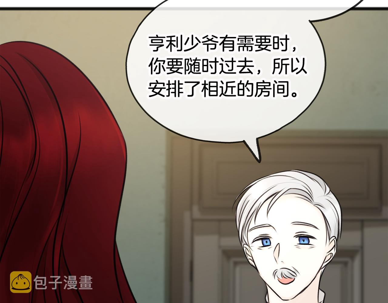 第33话 骑马114