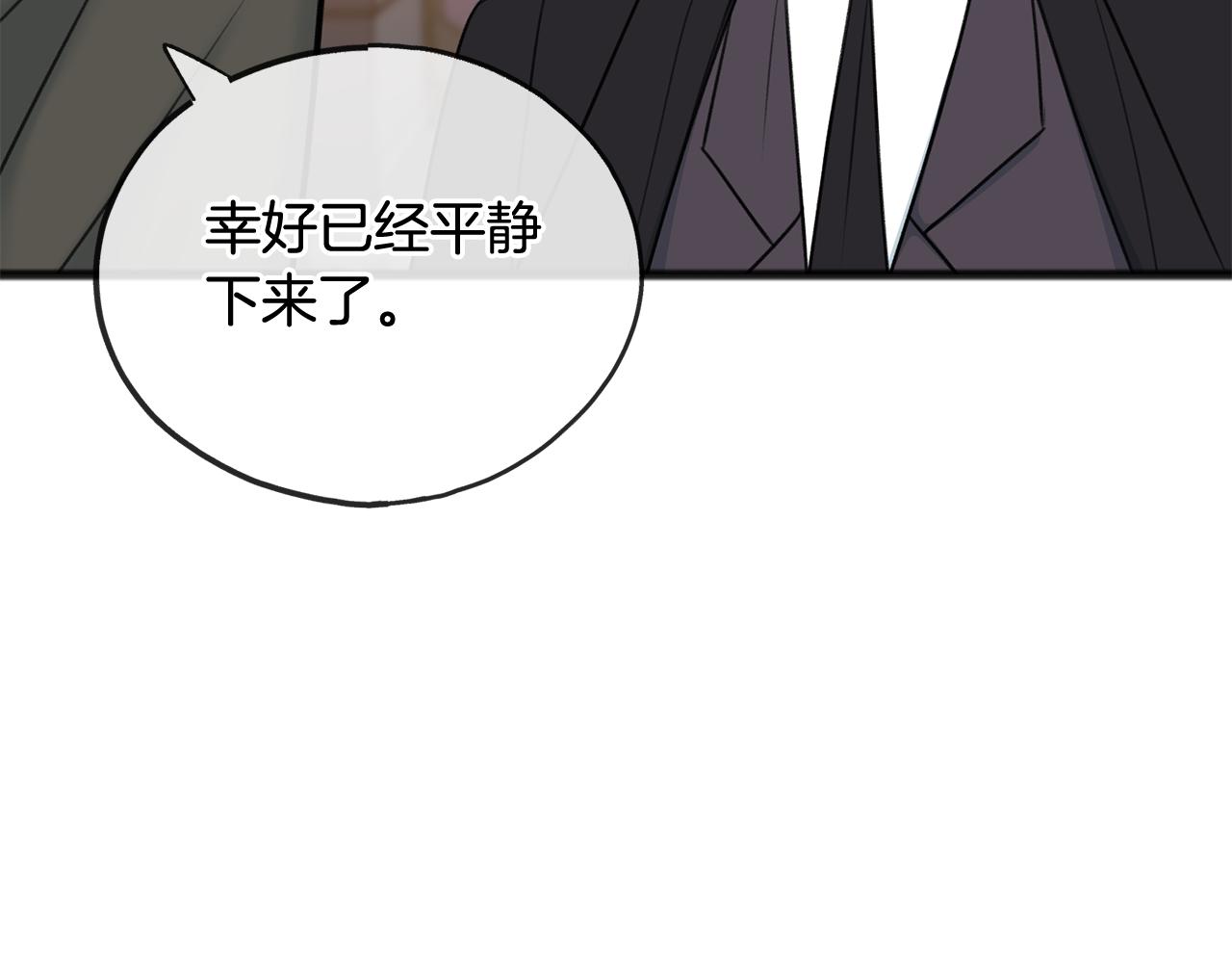 第68话 爱情招致的後果74