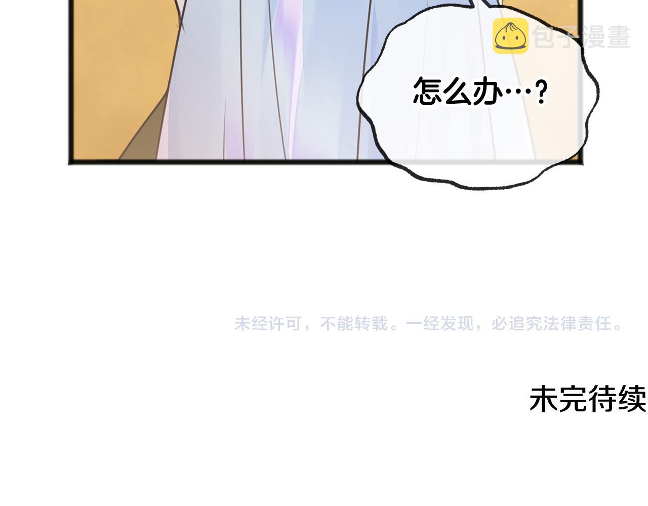 第24话 礼物133