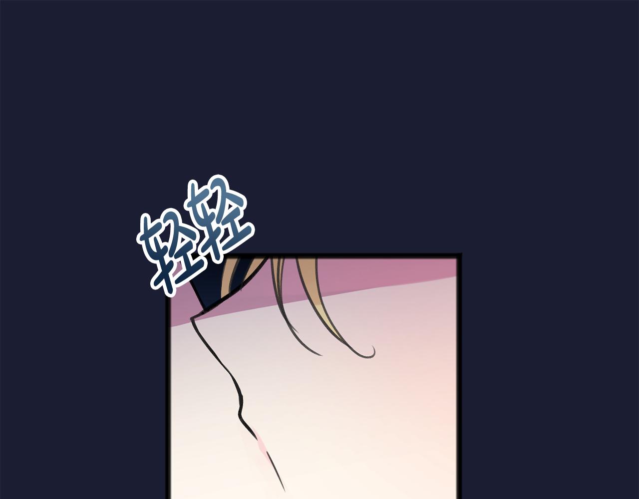 第6话 深夜厨房73