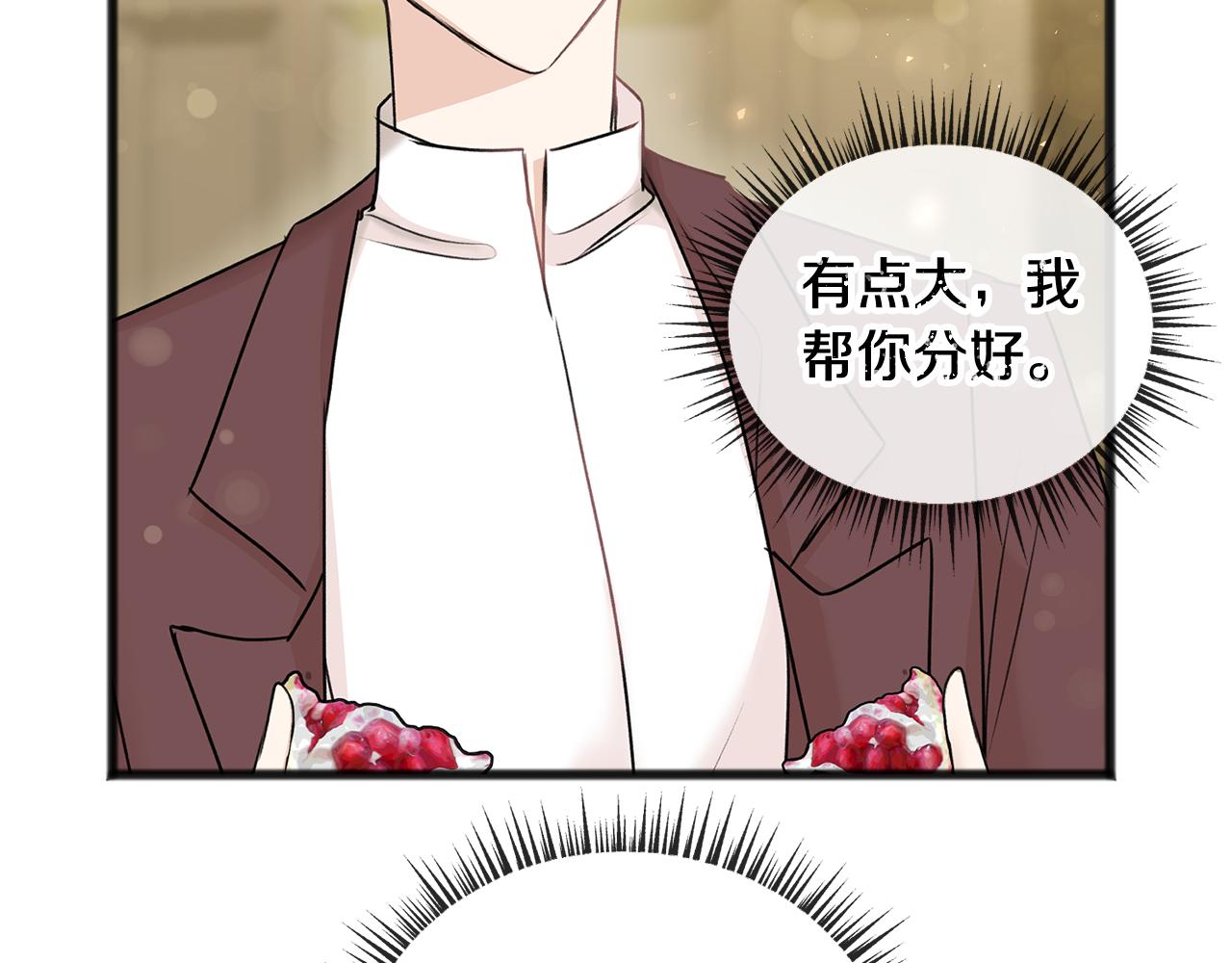 第41话 不属於我135