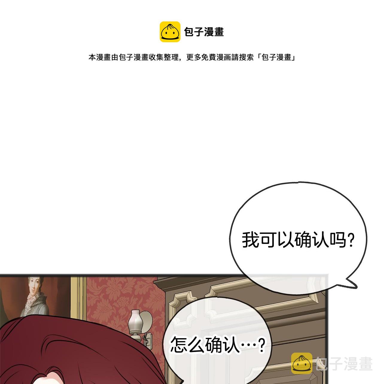 第12话 迷路的牧羊犬0