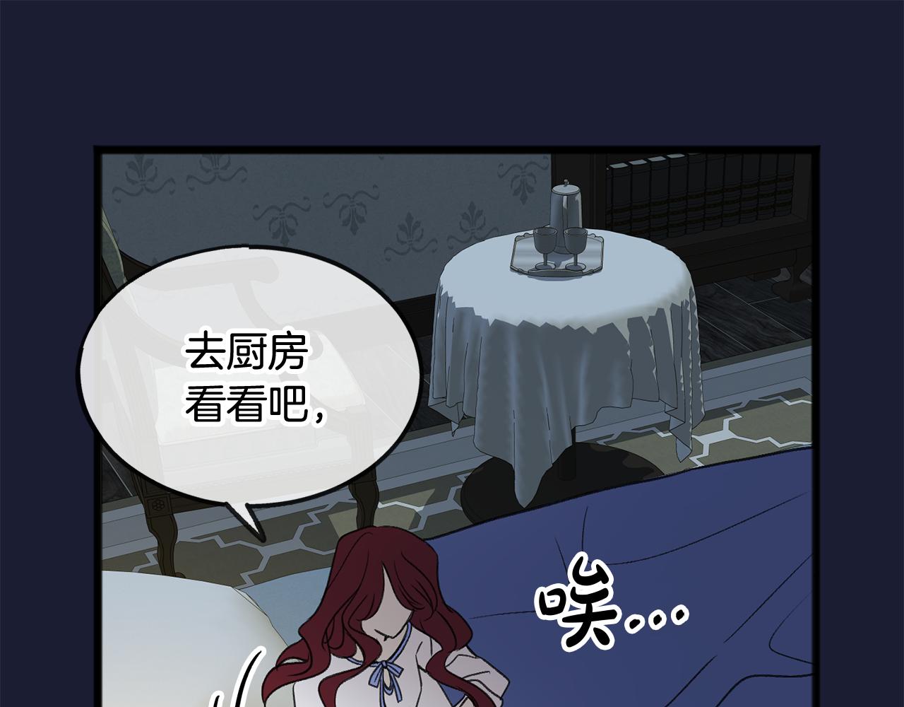 第6话 深夜厨房18