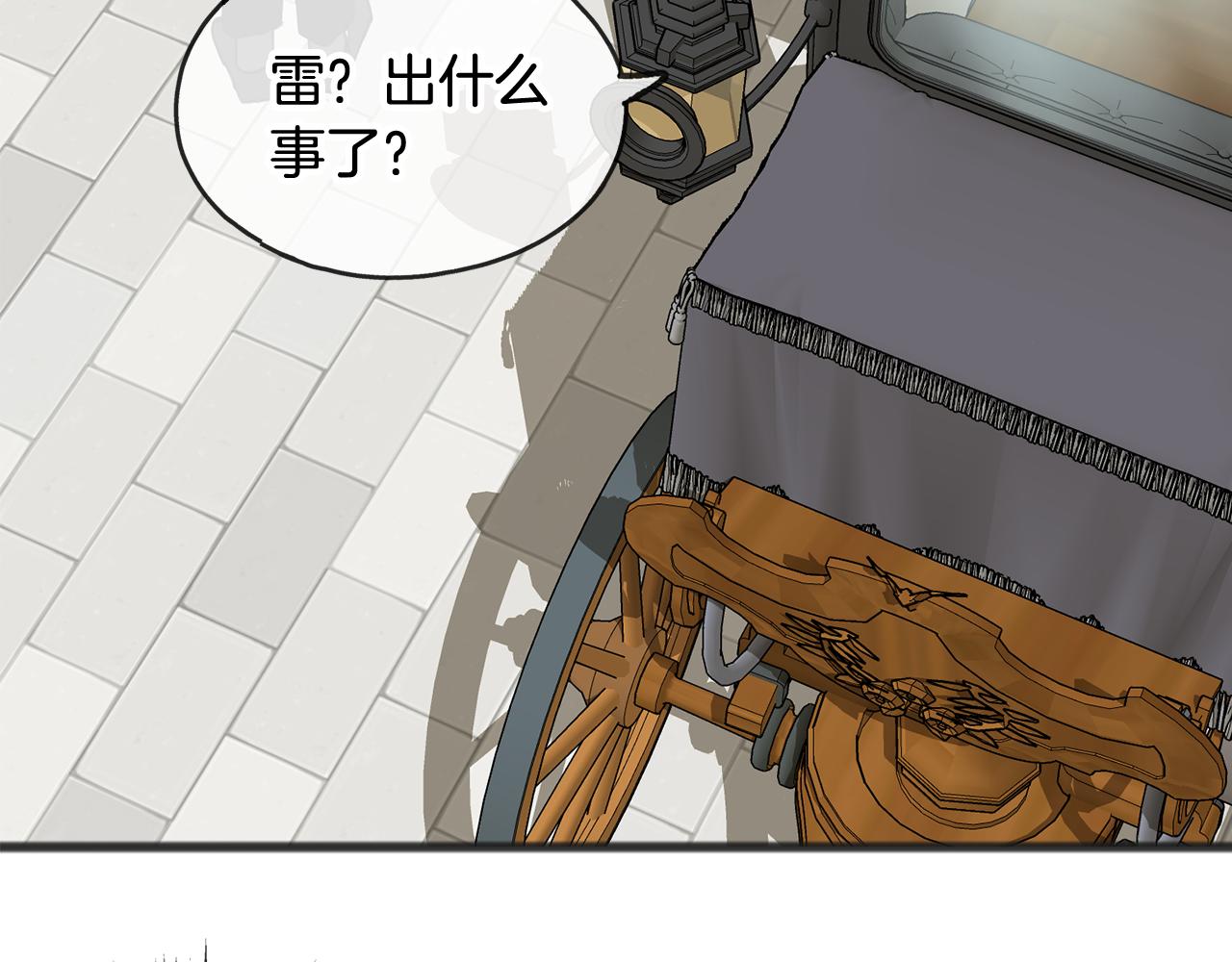 第11话 僞善者39