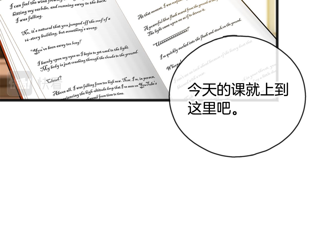 第16话 带亨利外出2