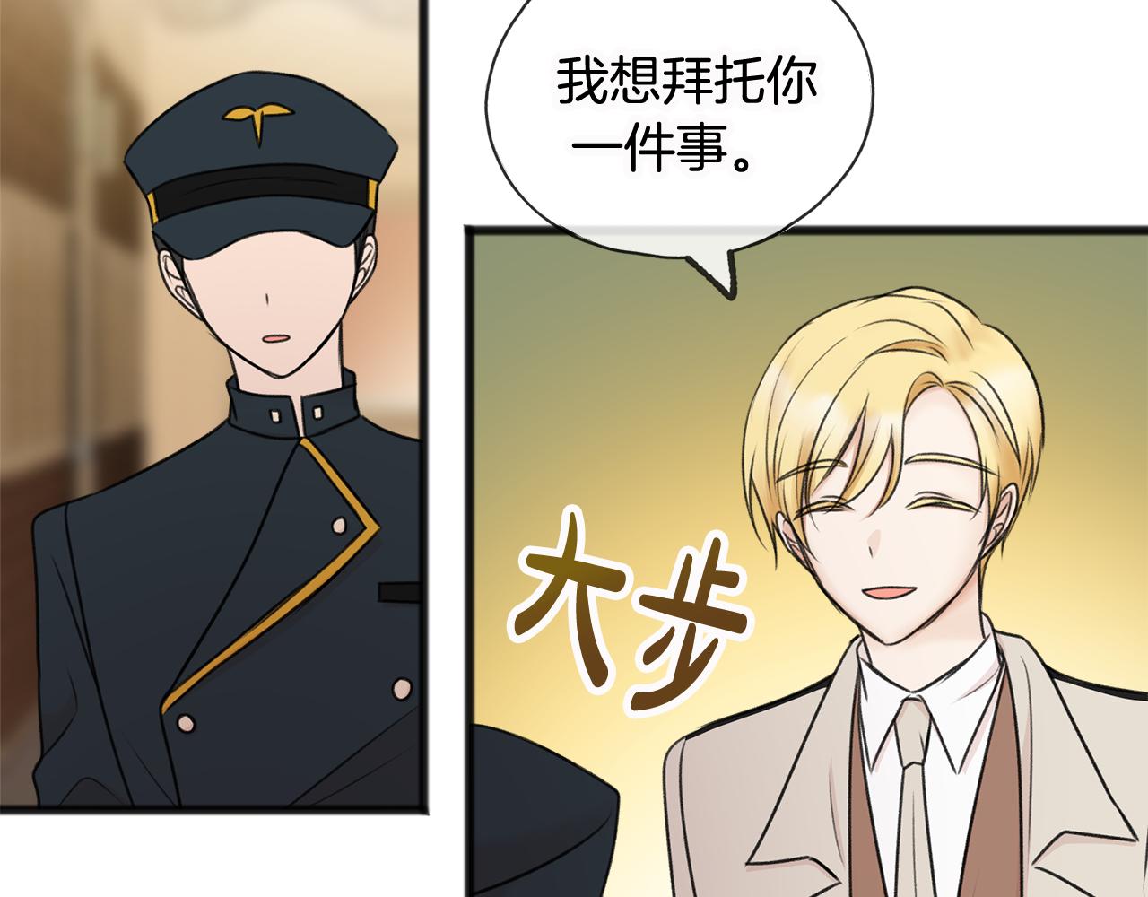 第35话 一个房间118