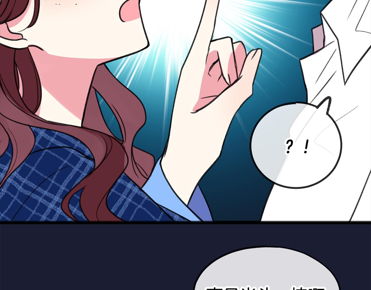 第6话 深夜厨房125