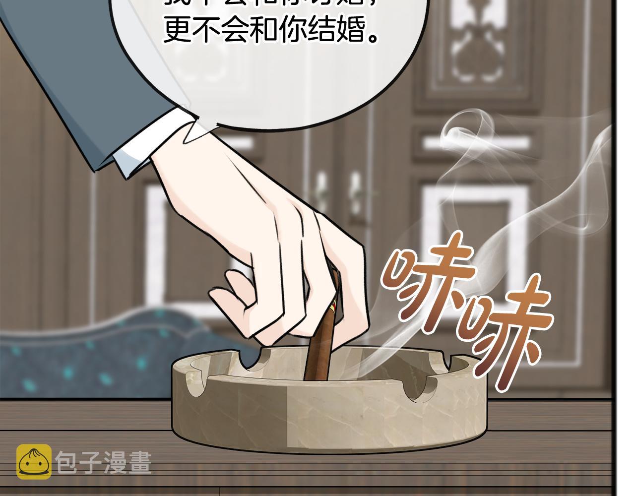 第57话 海伦昏迷16