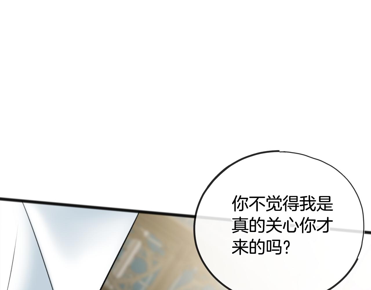 第69话 写信的人62