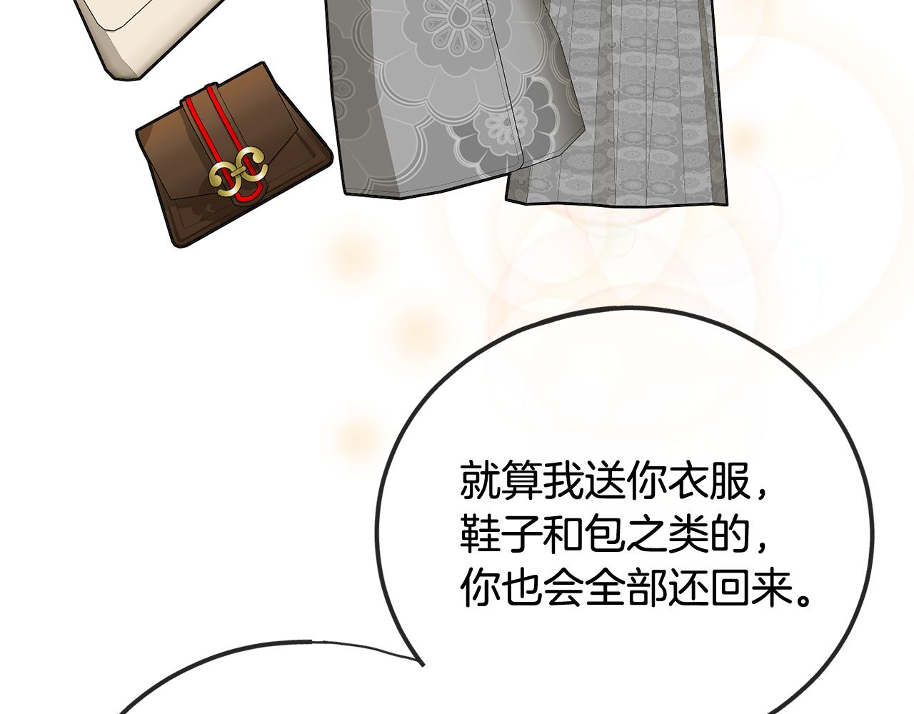 第58话 返回伯爵府55