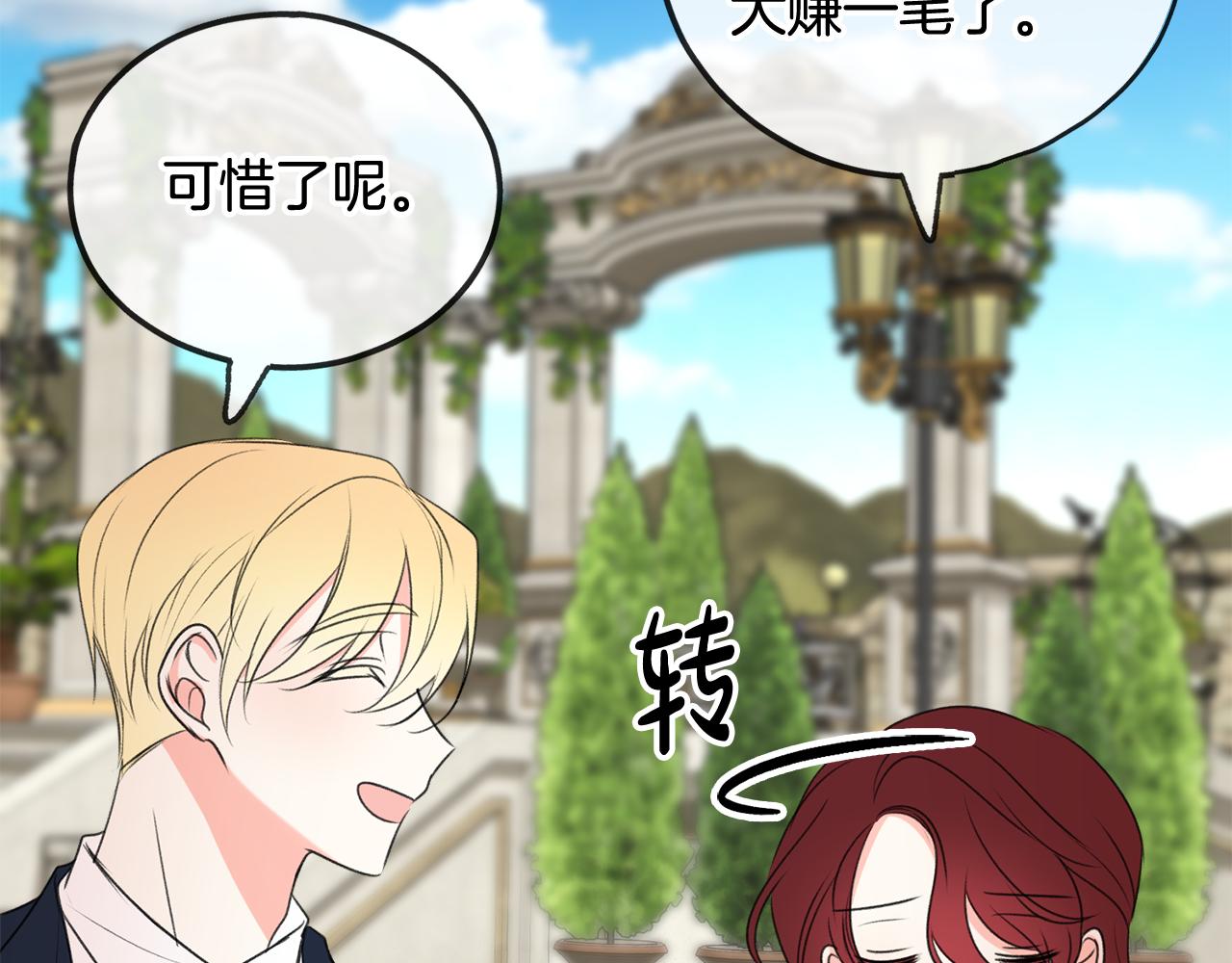 第18话 补上约会58