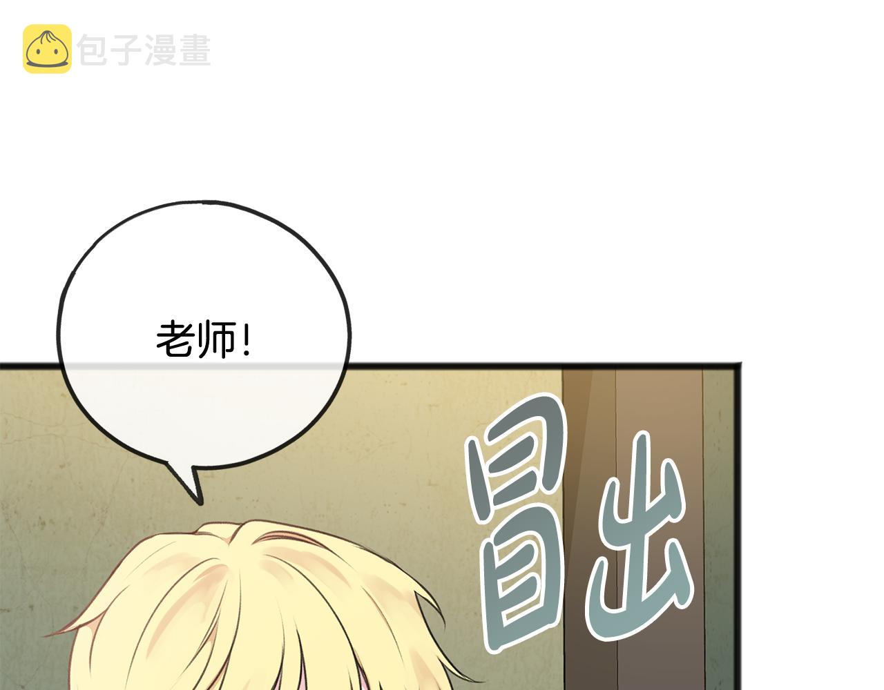 第21话 打雪仗4