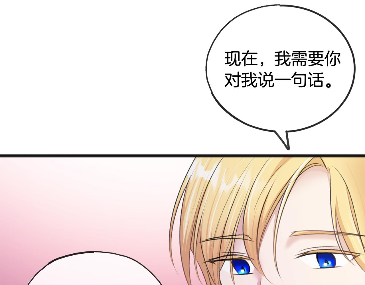 第48话 滑冰25