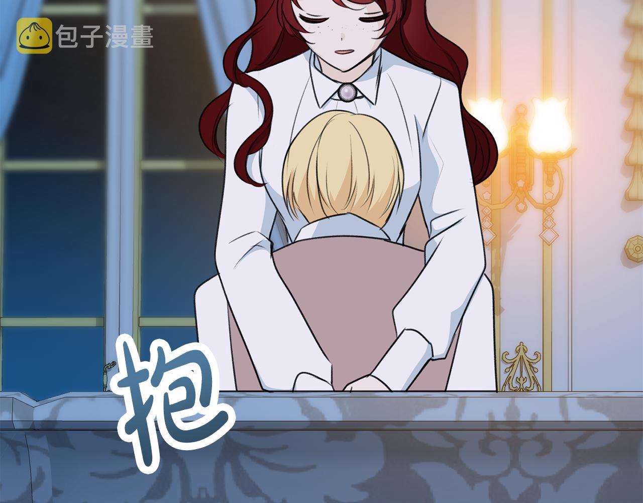第51话 变数34
