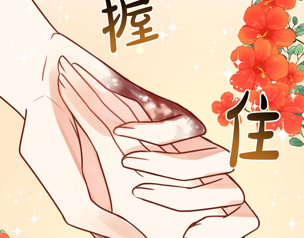 第1话 真的是她109