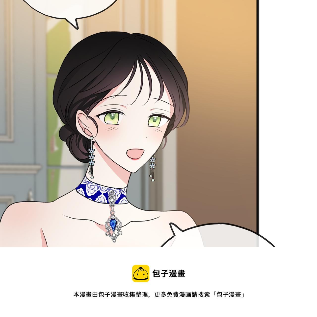 第15话 宴会受辱54