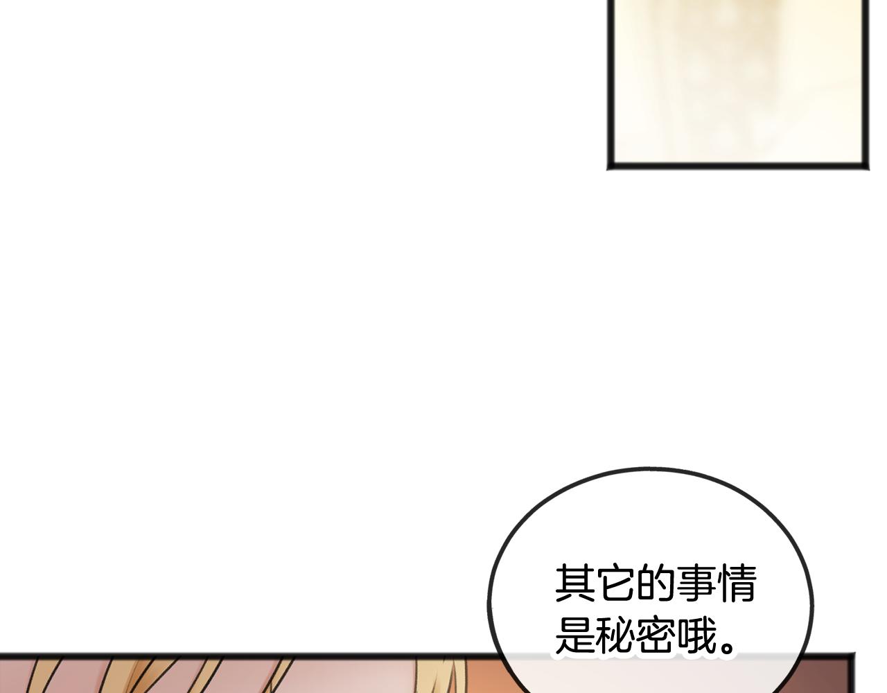 第35话 一个房间78