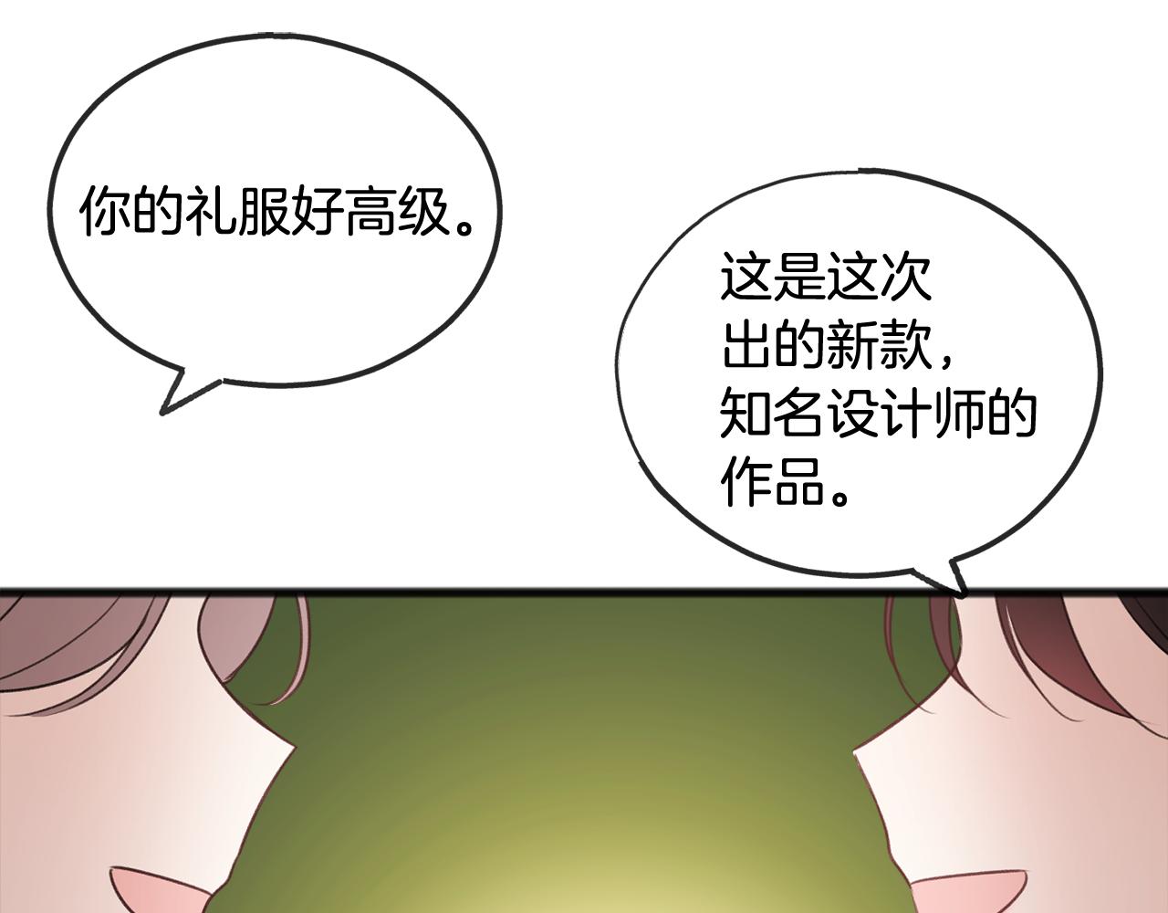 第15话 宴会受辱65