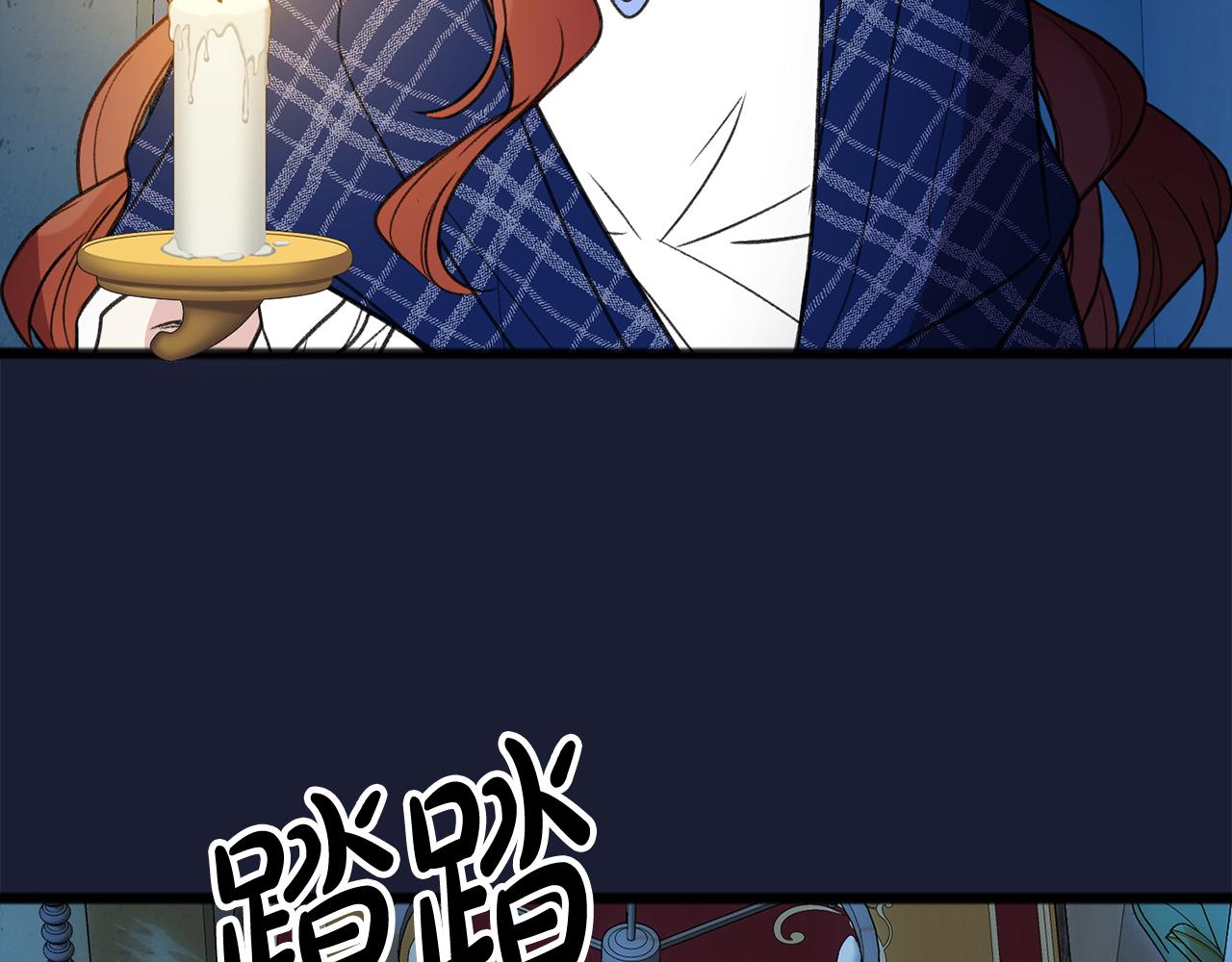 第6话 深夜厨房29