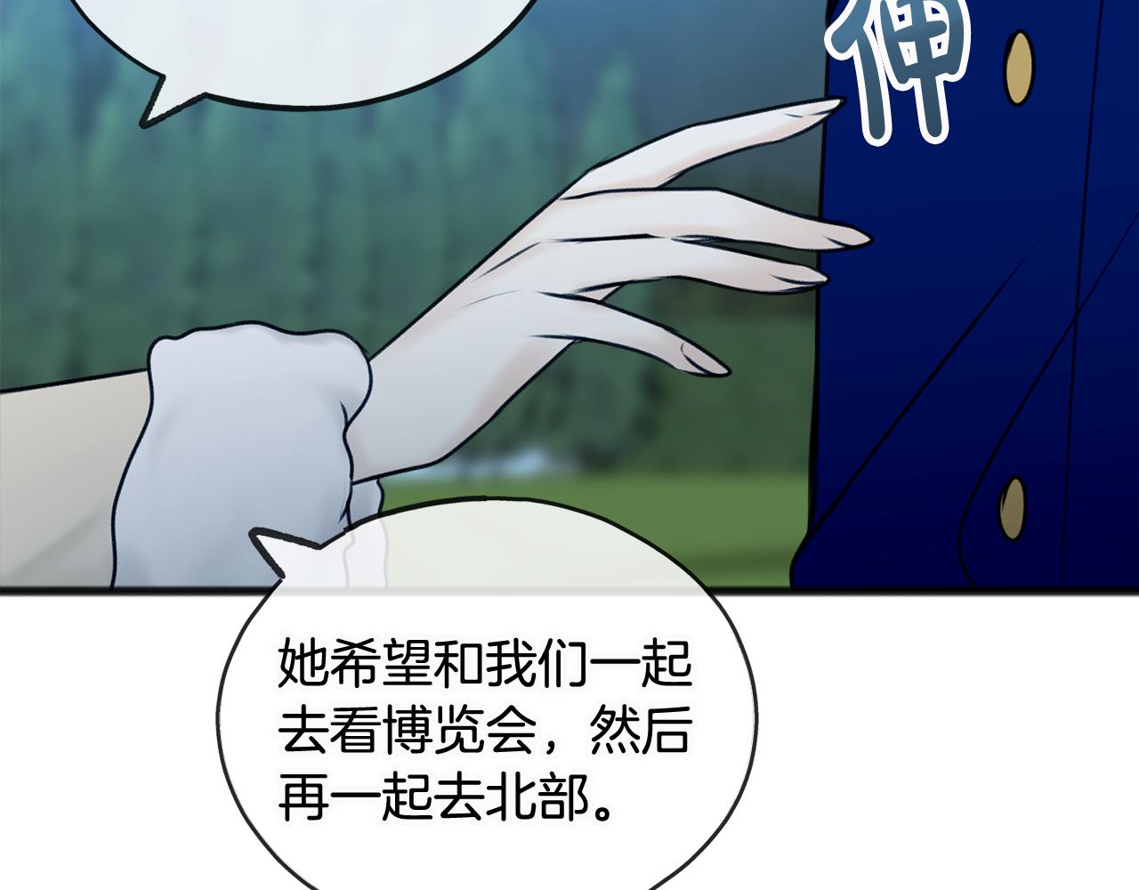 第33话 骑马78