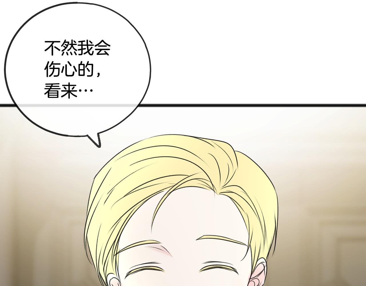 第25话 共舞45