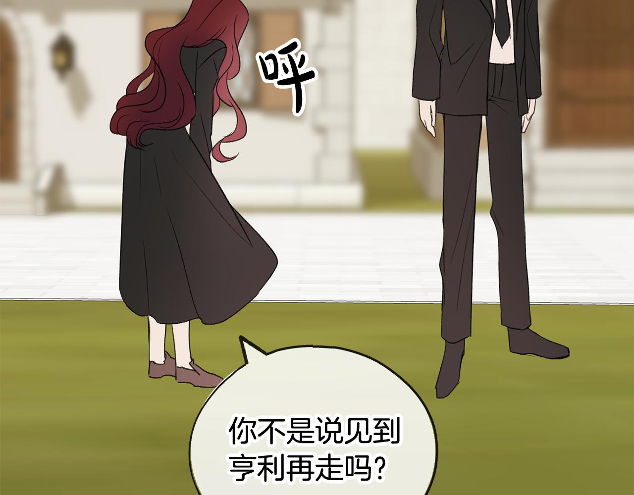 第11话 僞善者29