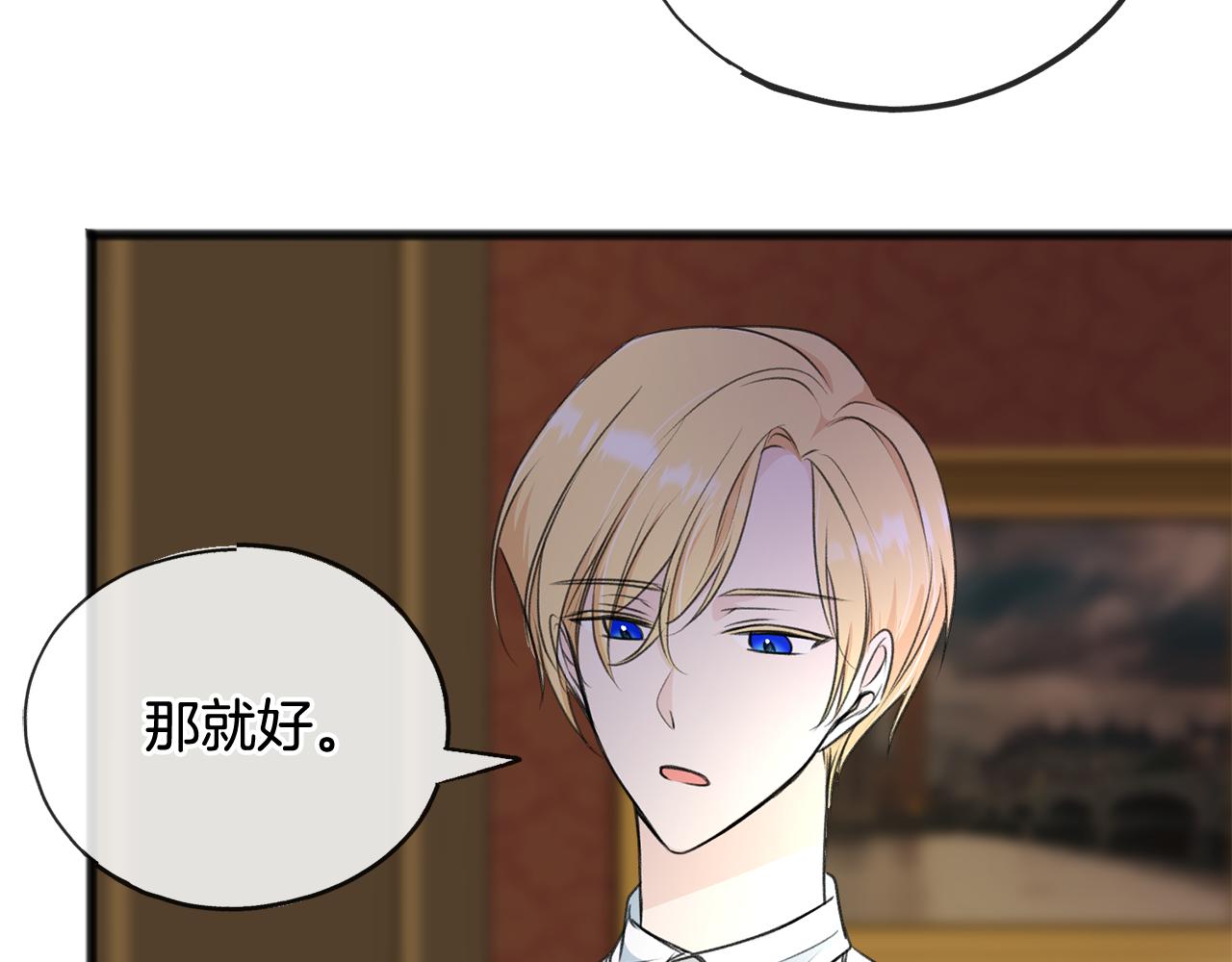 第64话 雷蒙德的地狱5