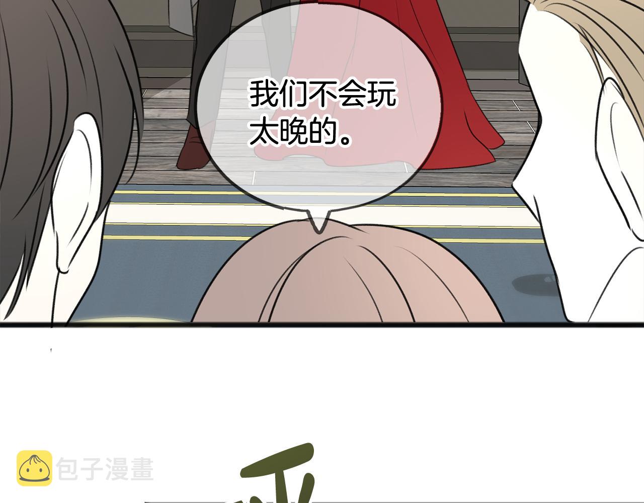 第25话 共舞36
