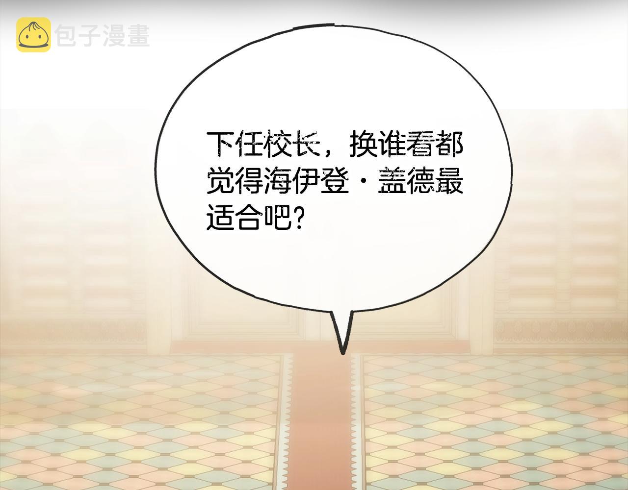 第38话 见姐姐39