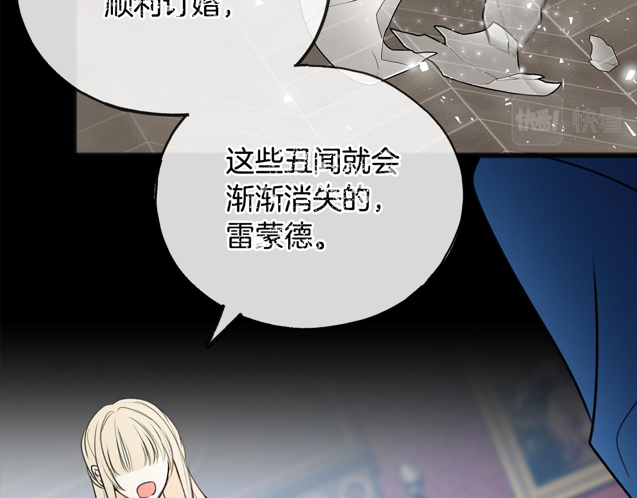 第54话 划船21