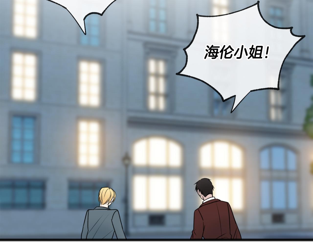 第57话 海伦昏迷102