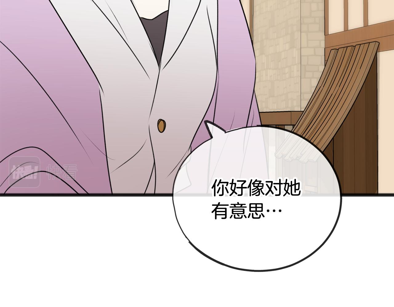 第23话 朋友129