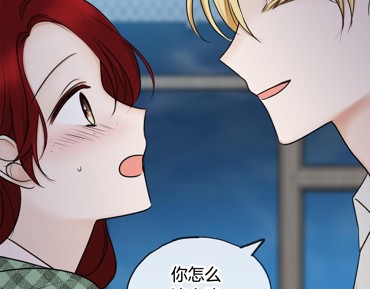 第36话 晚安120