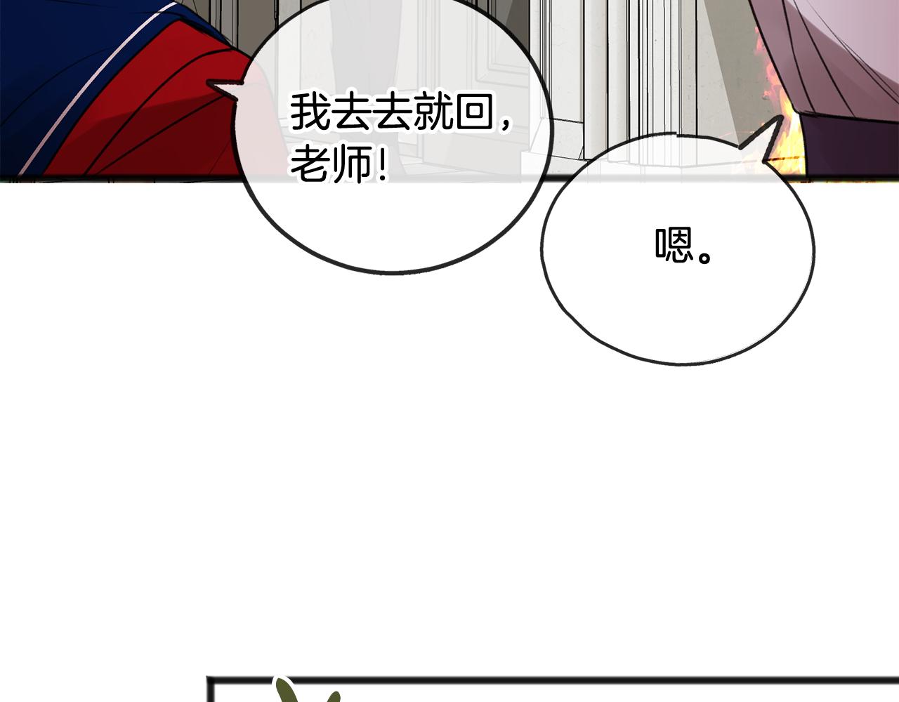 第24话 礼物49
