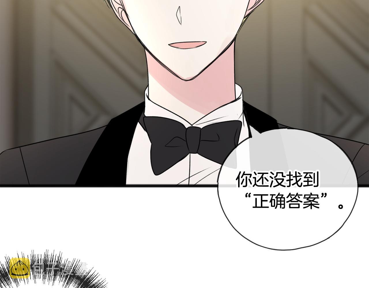 第25话 共舞50