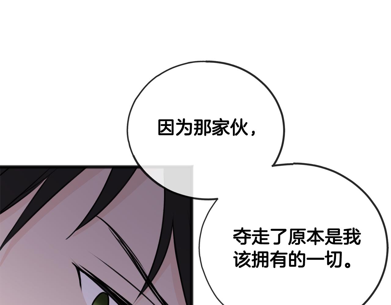 第64话 雷蒙德的地狱129
