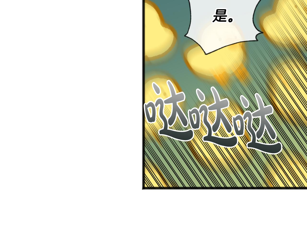 第63话 戴雅娜意外坠河89
