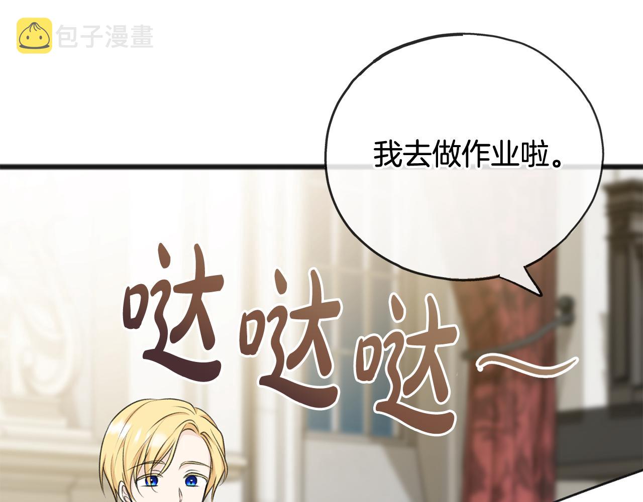第69话 写信的人43