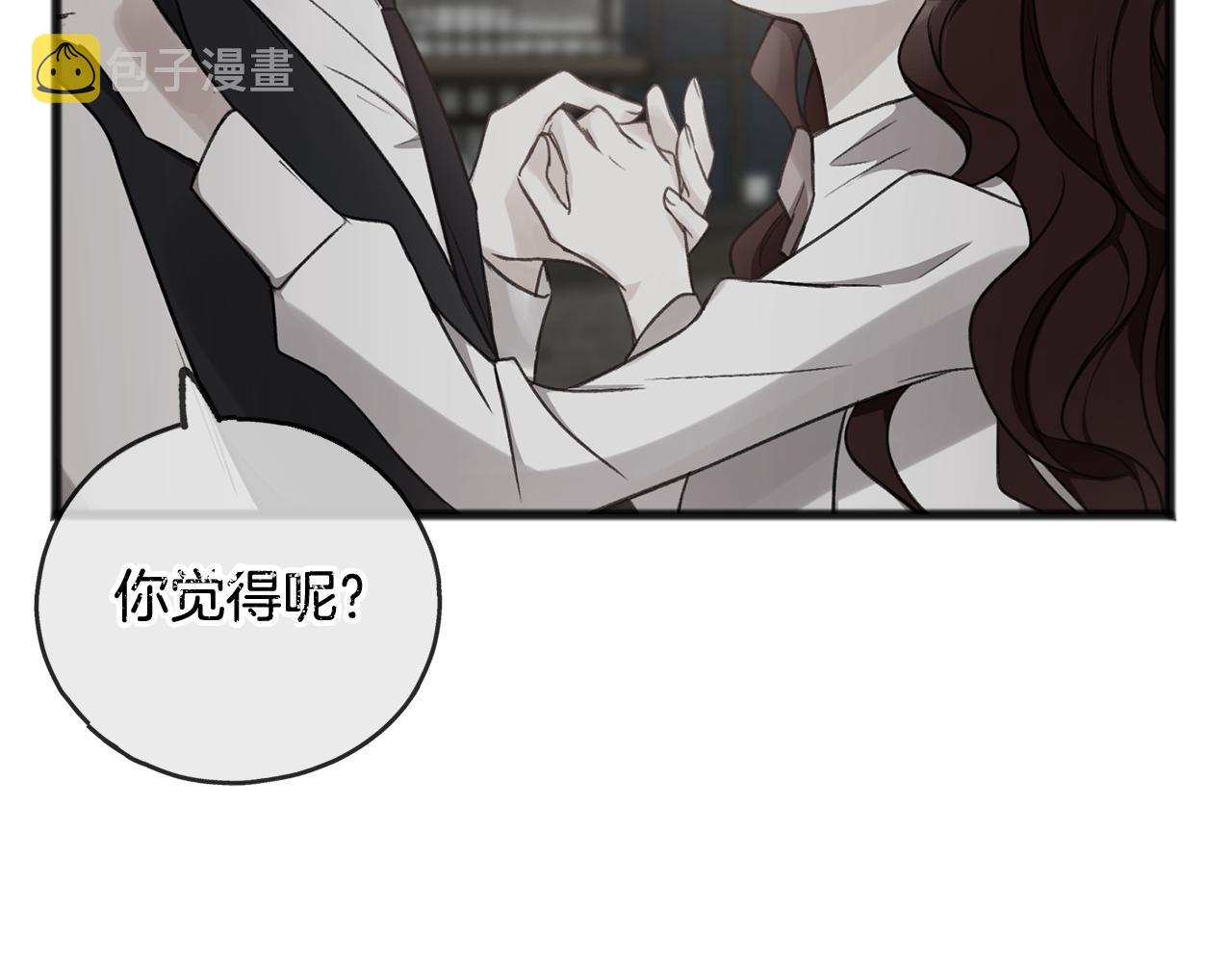 第25话 共舞79