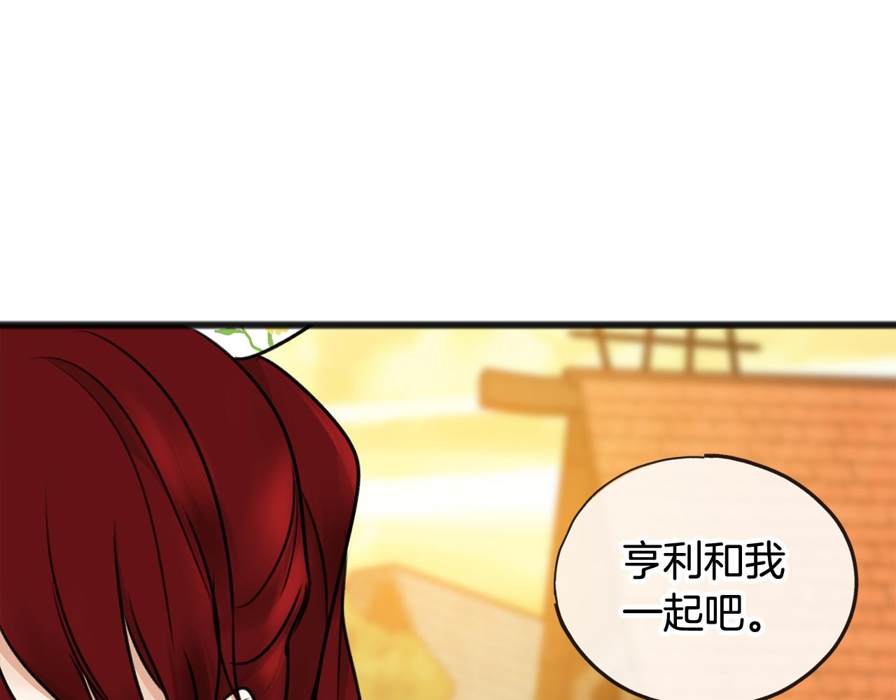 第32话 雪橇140