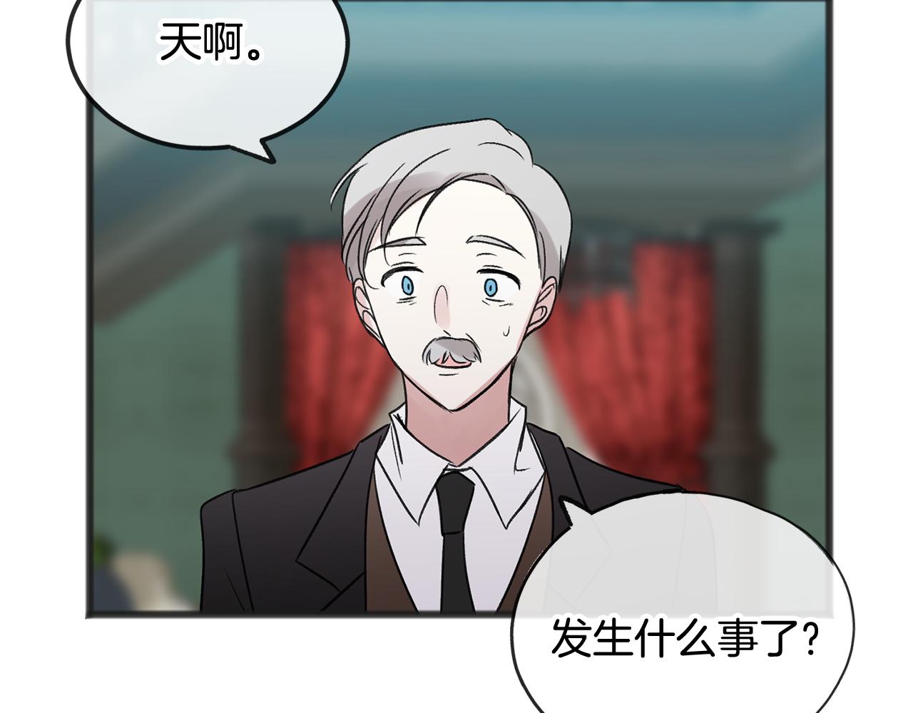 第11话 僞善者78